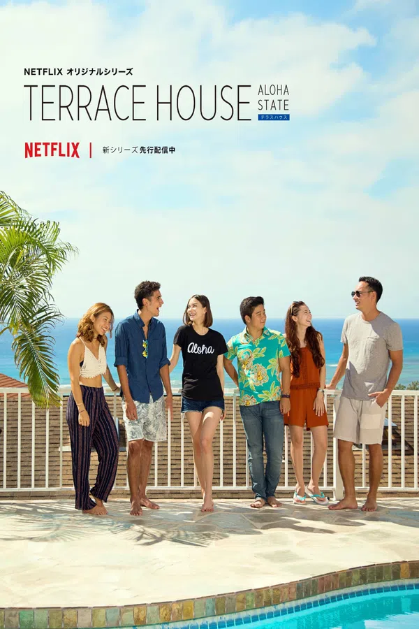 Xem Phim Terrace House: Tiểu bang Aloha (Phần 2) Vietsub HD Online