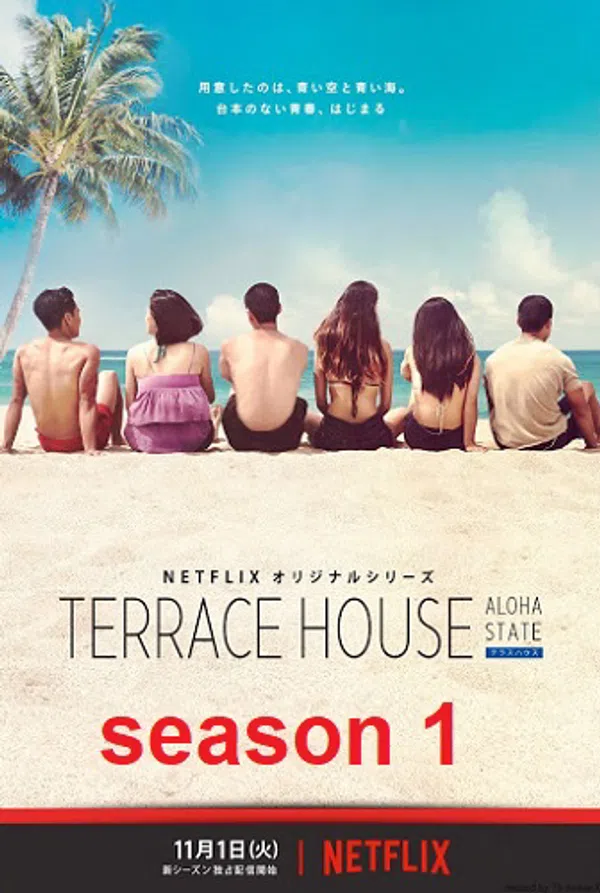Xem Phim Terrace House: Tiểu bang Aloha (Phần 3) Vietsub HD Online