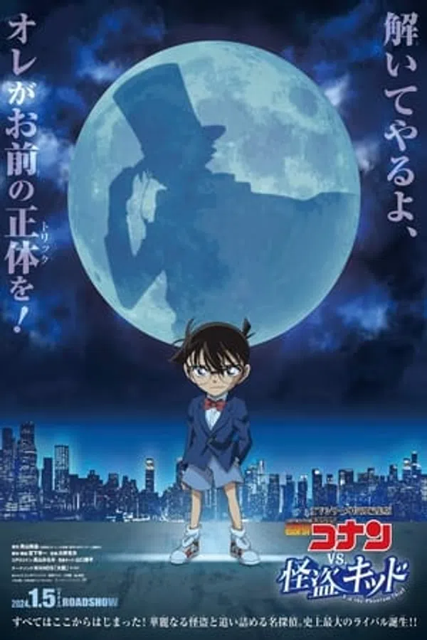 Xem Phim Thám Tử Lừng Danh Conan Vs Siêu Đạo Chích Kid Vietsub HD Online