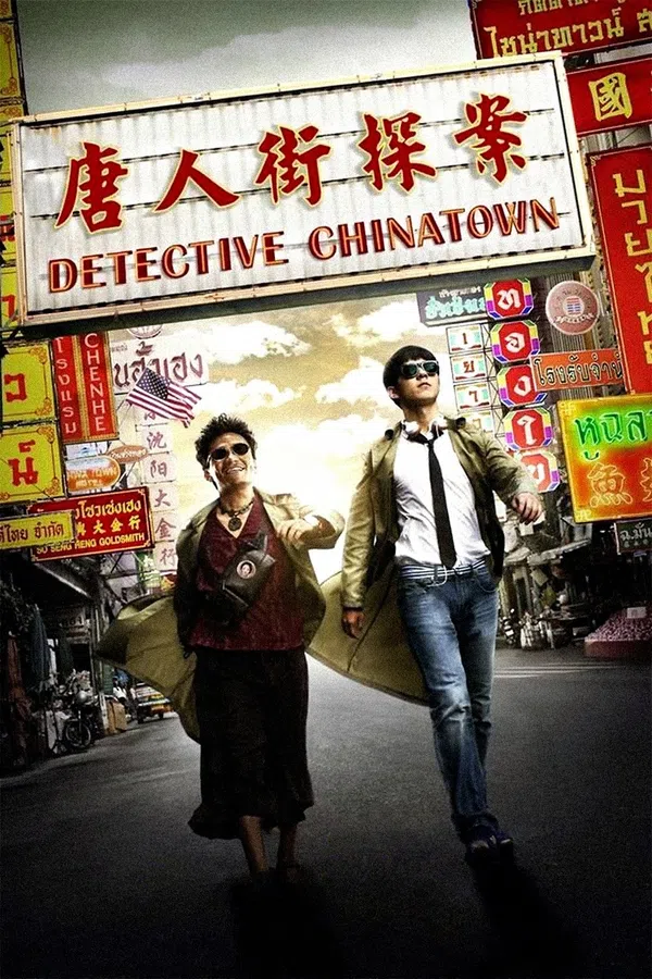 Xem Phim Thám Tử Phố Tàu Vietsub HD Online