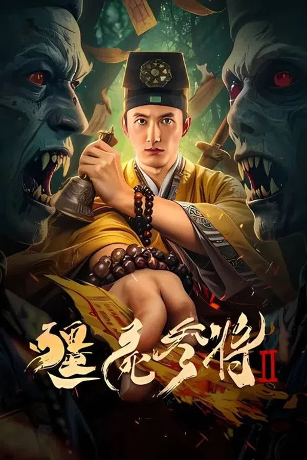 Xem Phim Tham Tướng Cương Thi 2 Vietsub HD Online