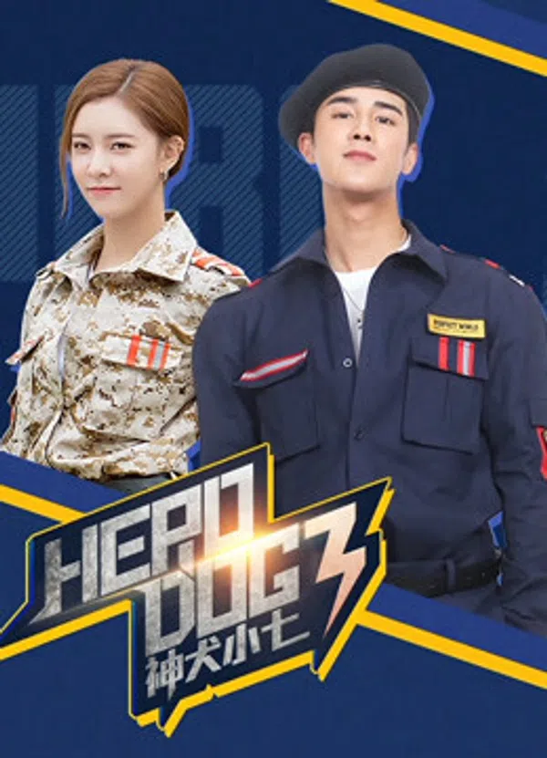 Xem Phim Thần Khuyển Tiểu Thất 3 Vietsub HD Online