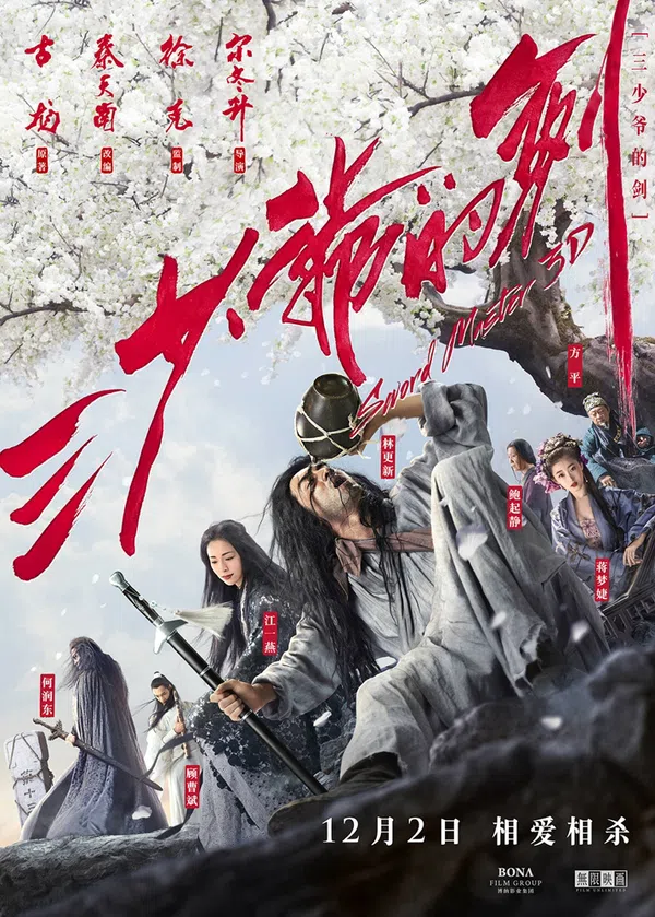 Poster phim Thần Kiếm - Tam Thiểu Gia Đích Kiếm trên Xem Phim Fun
