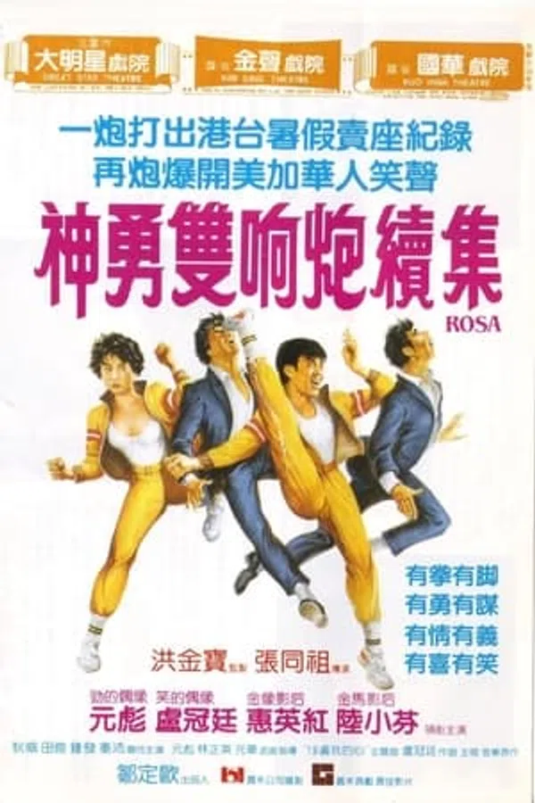 Xem Phim Thần Thám Song Hùng Vietsub HD Online