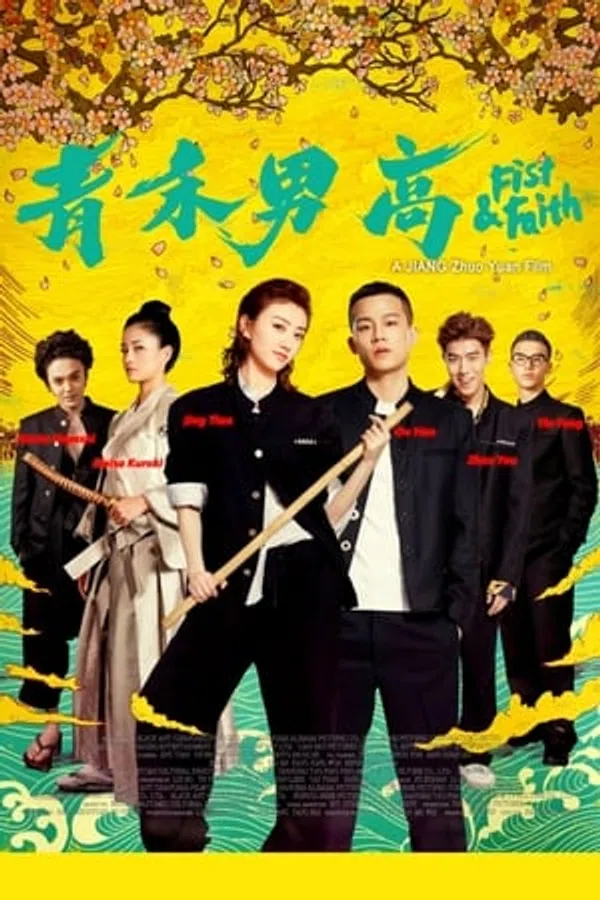 Xem Phim Thanh Hòa Nam Cao Vietsub HD Online