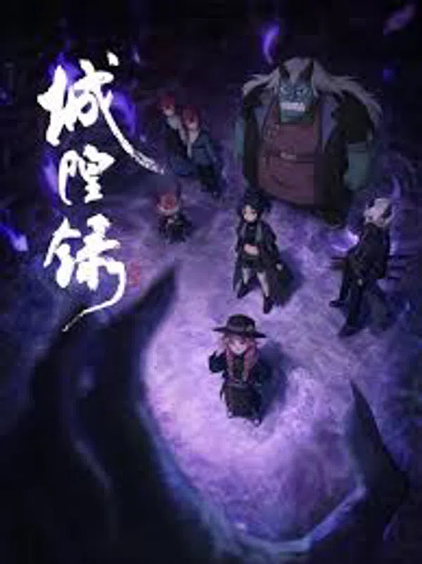 Xem Phim Thành Hoàng Lục Vietsub HD Online