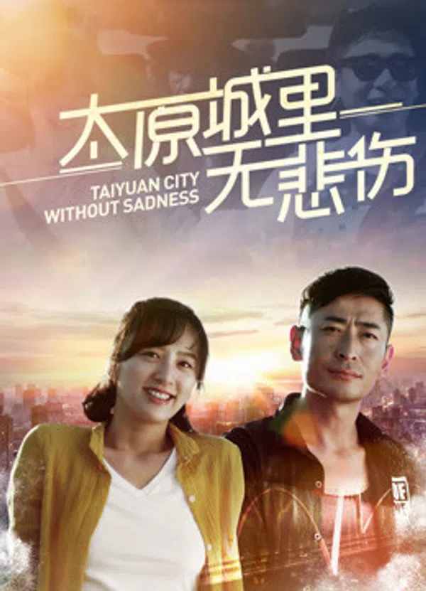 Poster phim Thành Phố Thái Nguyên Không Nỗi Buồn trên Xem Phim Fun