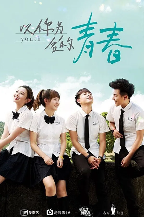 Xem Phim Thanh Xuân Mang Tên Em Vietsub HD Online