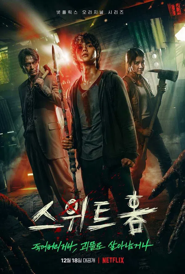 Xem Phim Thế Giới Ma Quái (Phần 1) Vietsub HD Online