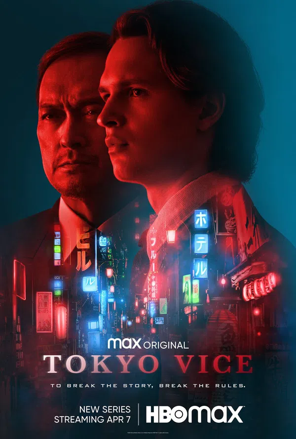 Xem Phim Thế Giới Ngầm Tokyo Vietsub HD Online