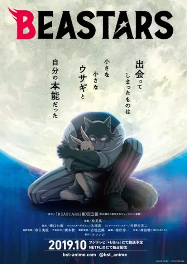 Xem Phim Thế giới người thú (Phần 1) Vietsub HD Online