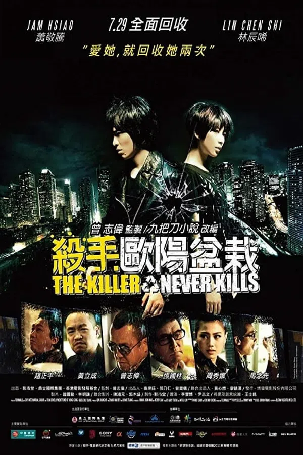 Xem Phim The Killer Who Never Kills Vietsub HD Online