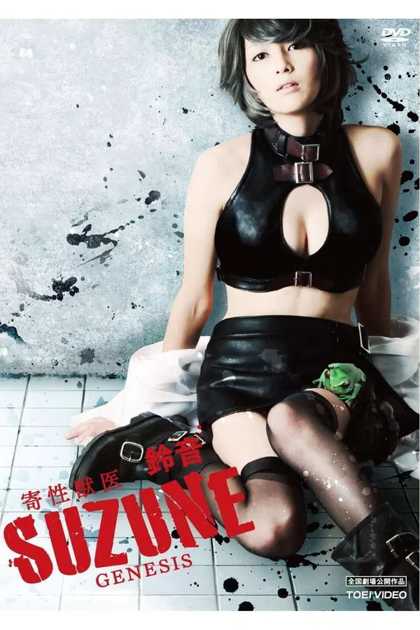 Xem Phim The Parasite Doctor Suzune: Genesis Vietsub HD Online
