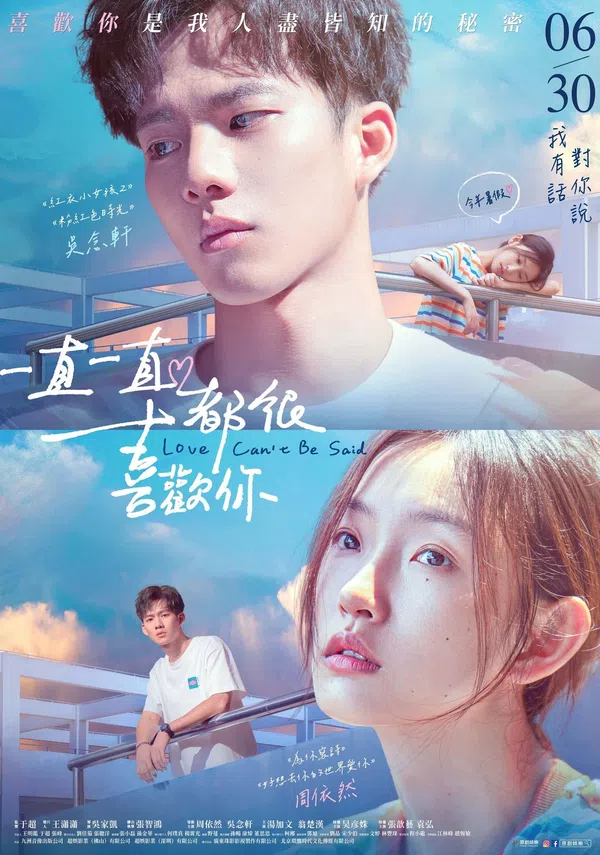 Xem Phim Thích Anh Từ Lâu Vietsub HD Online