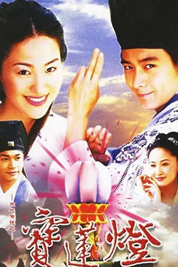 Xem Phim Thiên Địa Truyền Thuyết Bảo Liên Đăng Vietsub HD Online