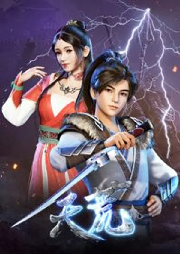 Xem Phim Thiên Hoang Chiến Thần Vietsub HD Online