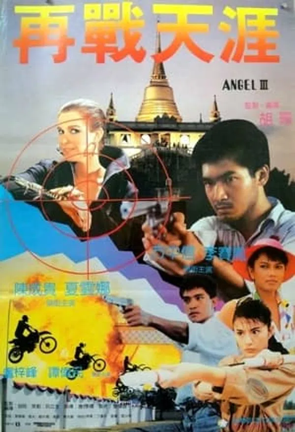 Xem Phim Thiên Sứ Hành Động 3 Vietsub HD Online
