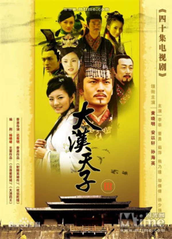 Xem Phim Thiên Tử Đại Hán 3 Vietsub HD Online