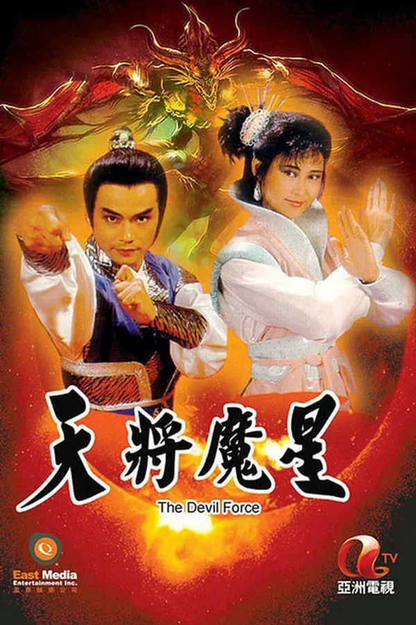 Xem Phim Thiên Tướng Ma Tinh Vietsub HD Online