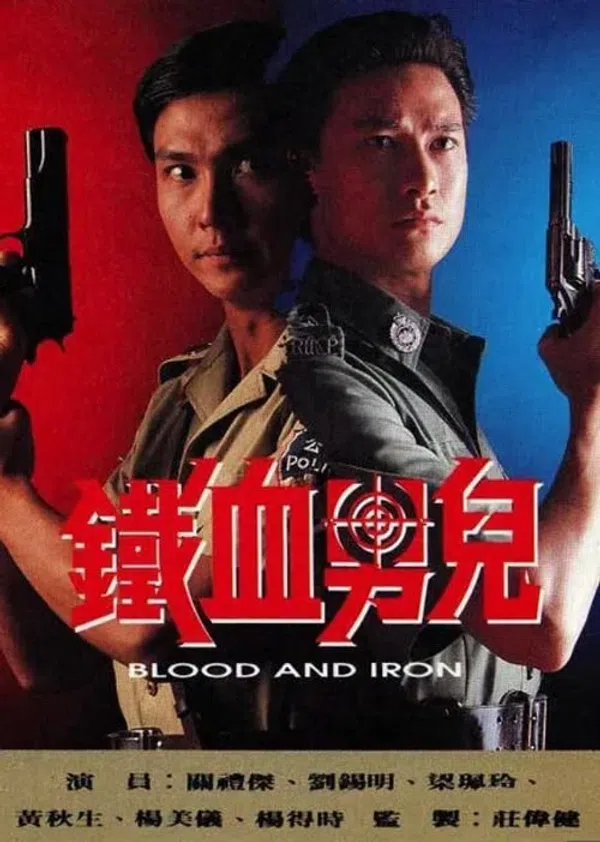 Xem Phim Thiết Huyết Nam Nhi Vietsub HD Online