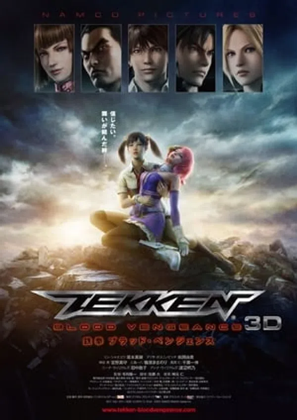 Xem Phim Thiết quyền: Huyết chi phục cừu Vietsub HD Online