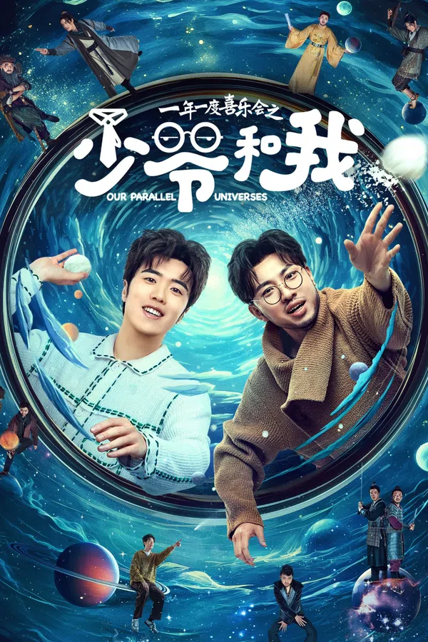 Xem Phim Thiếu Gia Và Tôi Vietsub HD Online