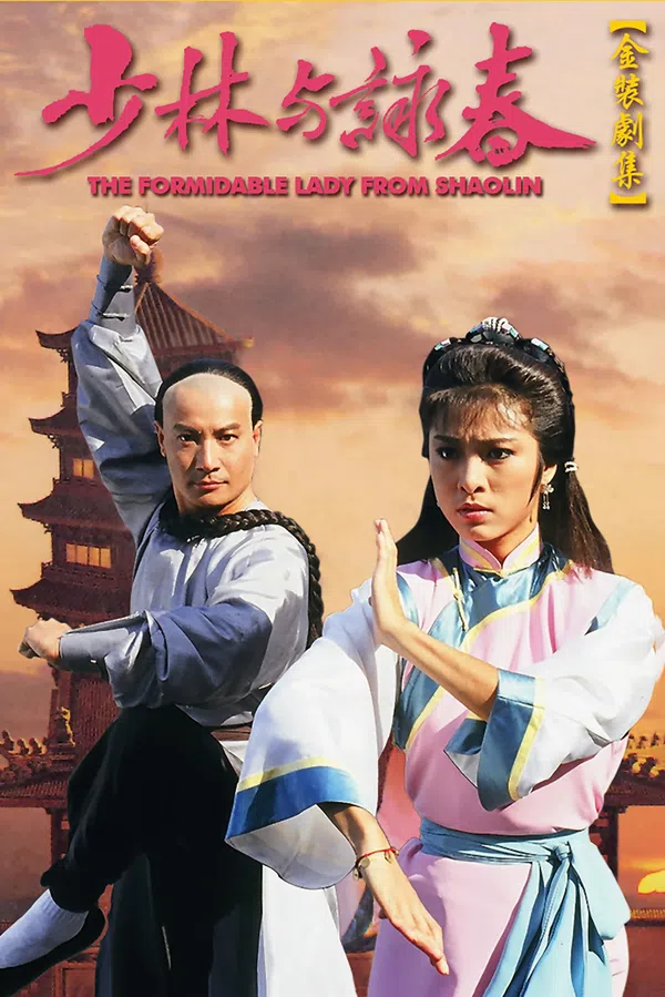 Xem Phim Thiếu Lâm Vịnh Xuân Quyền Vietsub HD Online