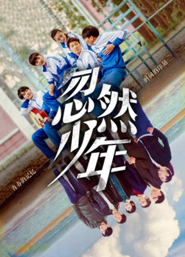 Xem Phim Thiếu Niên Đột Nhiên Vietsub HD Online