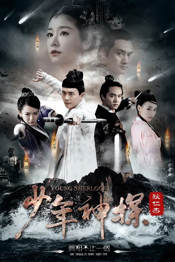 Xem Phim Thiếu Niên Thần Thám Địch Nhân Kiệt Vietsub HD Online
