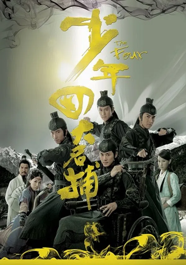 Xem Phim Thiếu Niên Tứ Đại Danh Bổ (2008) Vietsub HD Online