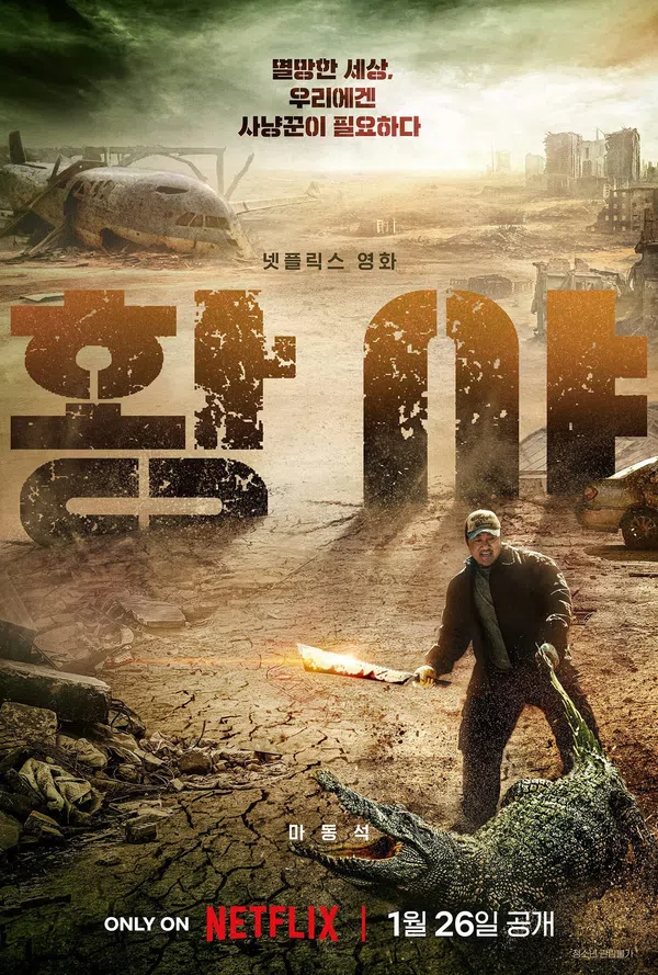 Xem Phim Thợ Săn Hoang Mạc Vietsub HD Online