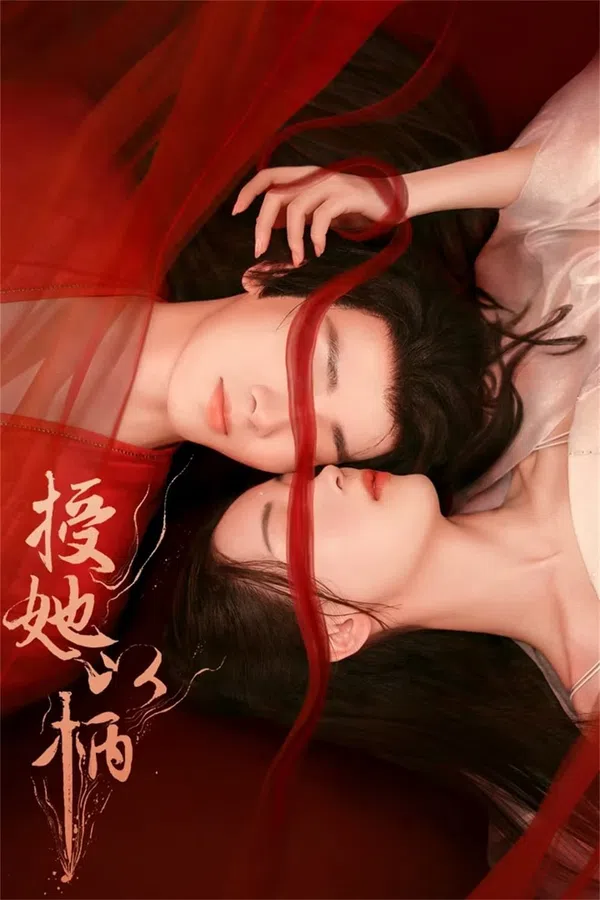 Xem Phim Thọ Tả Dĩ Bính (Để Nàng Nắm Thóp) Vietsub HD Online