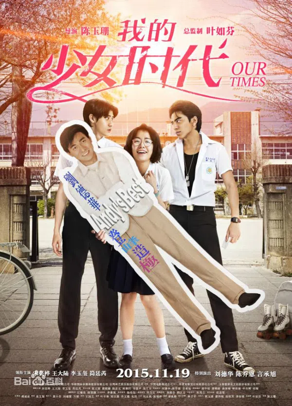 Xem Phim Thời Đại Thiếu Nữ Của Tôi Vietsub HD Online