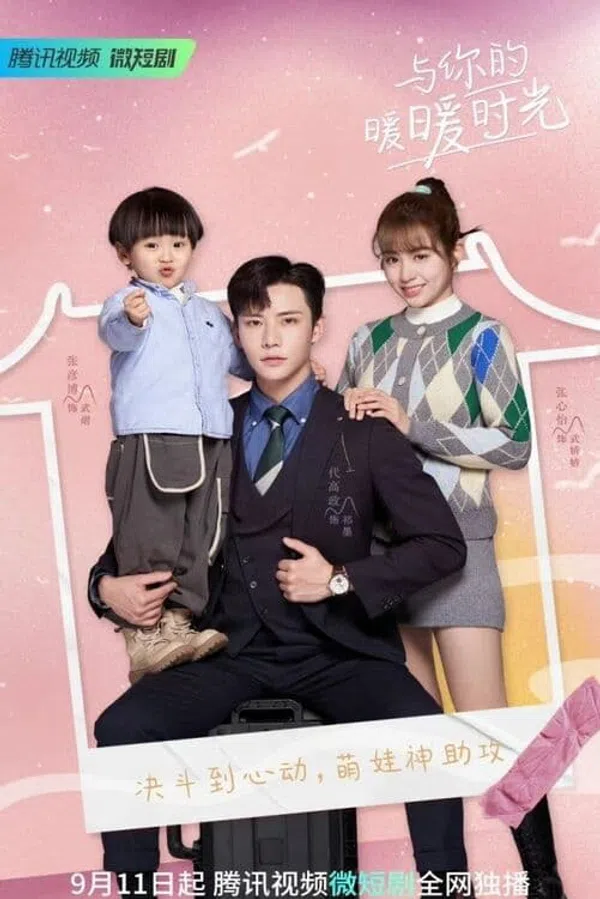 Xem Phim Thời Gian Ấm Áp Bên Em Vietsub HD Online
