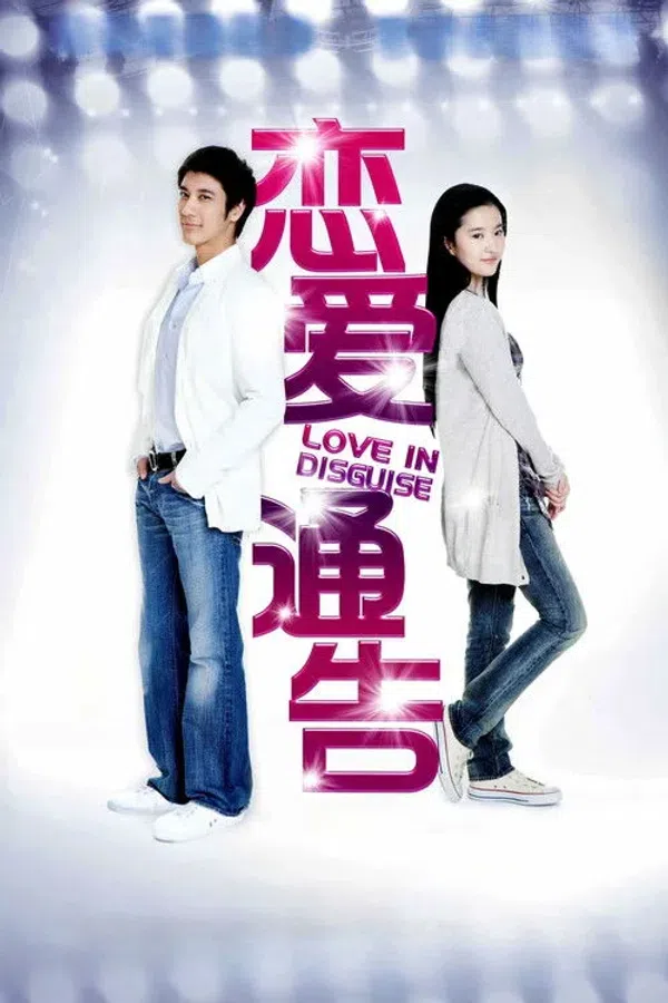 Xem Phim Thông Cáo Tình Yêu Vietsub HD Online