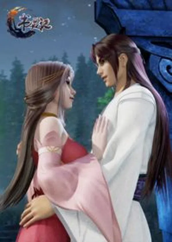 Poster phim Thư Linh Ký trên Xem Phim Fun