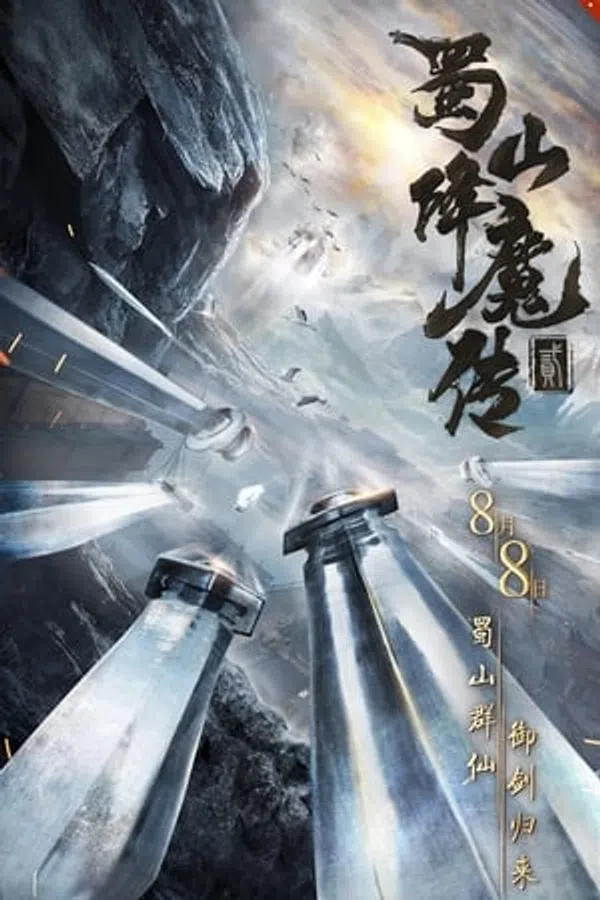 Xem Phim Thục Sơn Giáng Ma Truyện 2 Vietsub HD Online