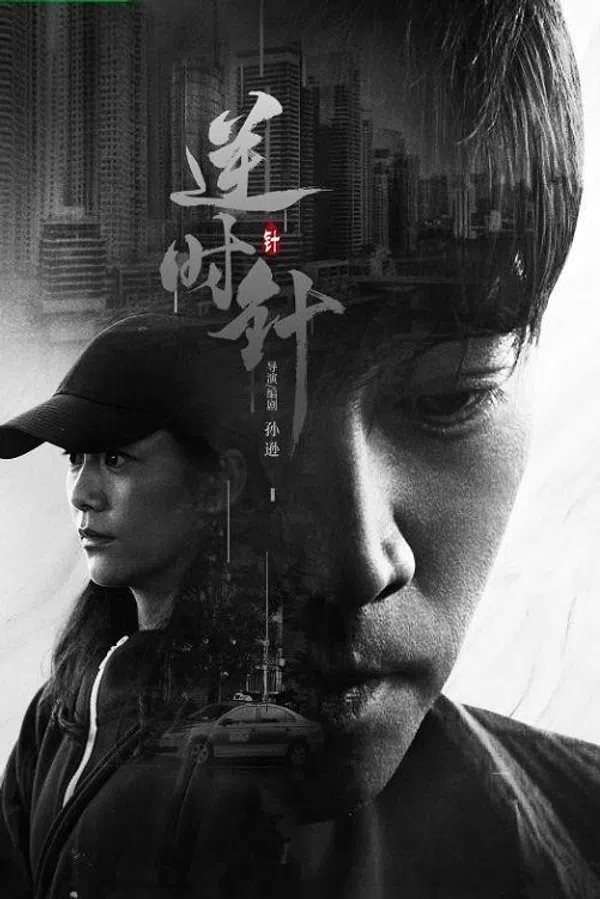 Xem Phim Thức Tỉnh Vietsub HD Online
