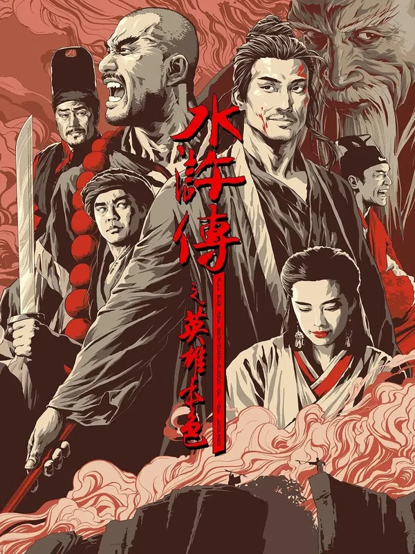Poster phim Thủy Hử Truyện trên Xem Phim Fun