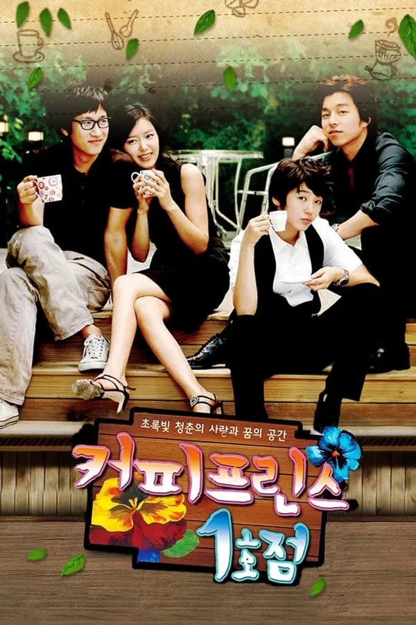 Xem Phim Tiệm Cà Phê Hoàng Tử Vietsub HD Online