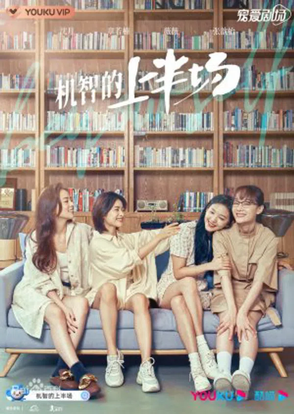 Xem Phim Tiệm Hình Tượng Take-away Vietsub HD Online