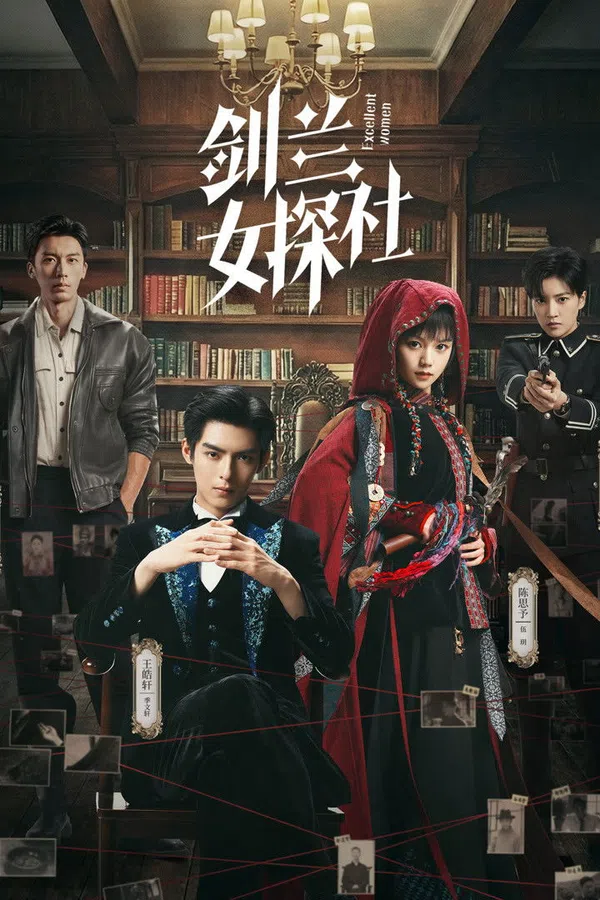 Xem Phim Tiệm Thám Tử Nữ Kiếm Lan Vietsub HD Online