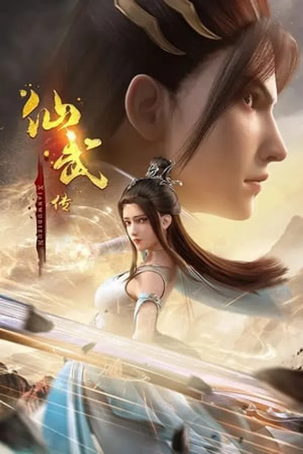 Xem Phim Tiên Võ Đế Tôn 3D Vietsub HD Online