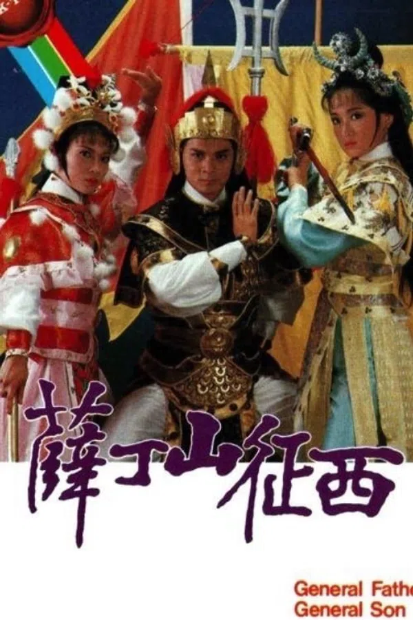 Xem Phim Tiết Đinh San Vietsub HD Online