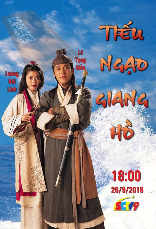 Xem Phim Tiếu Ngạo Giang Hồ Vietsub HD Online