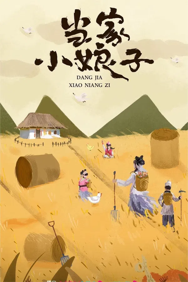 Xem Phim Tiểu Nương Tử Đương Gia Vietsub HD Online