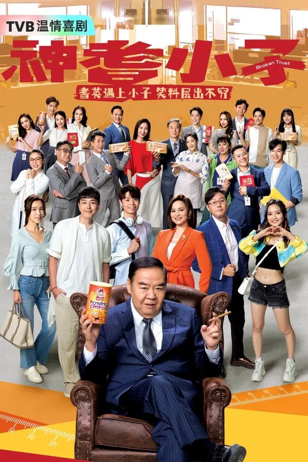 Xem Phim Tiểu Tử Thần Kỳ Vietsub HD Online