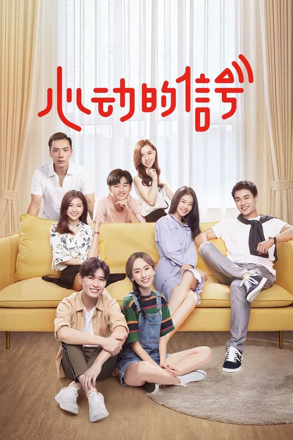 Xem Phim Tín Hiệu Trái Tim Mùa 7 Vietsub HD Online