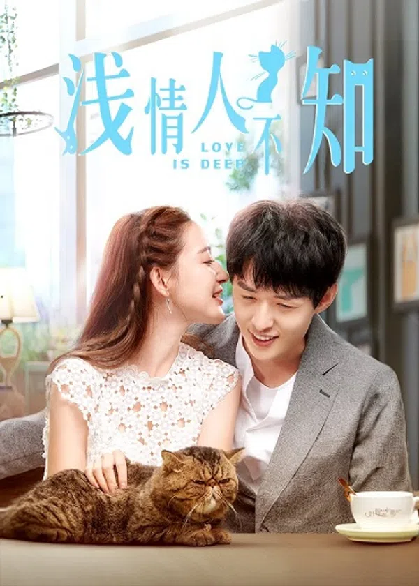 Xem Phim Tình Cạn Người Không Biết Vietsub HD Online