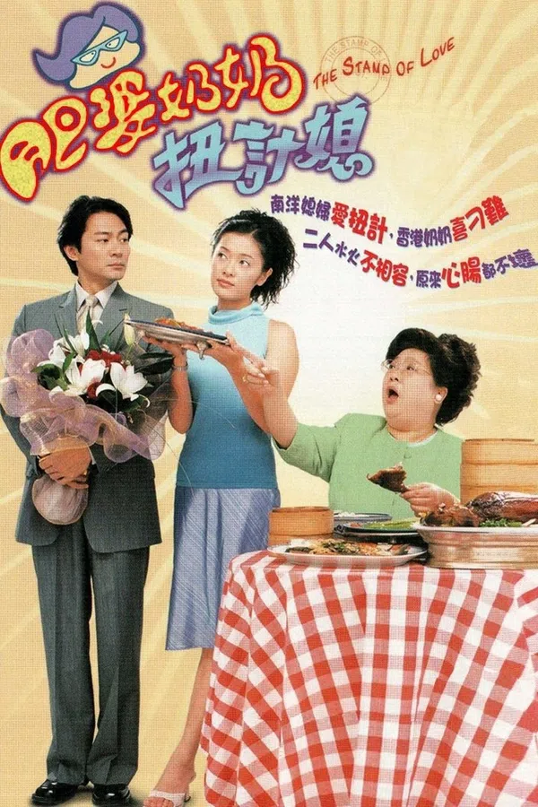 Xem Phim Tình Đã Vội Bay Vietsub HD Online